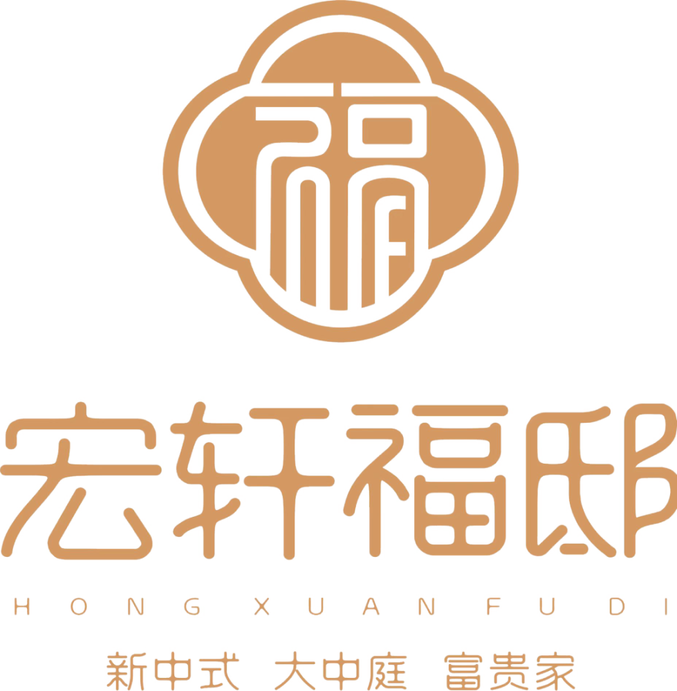 宏轩十年感恩有您参与活动400份大礼免费送