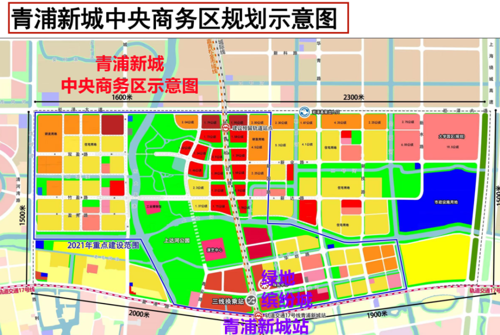 在青浦新城地鐵站上將有超高層建築開發這次青浦重新規劃中央商務區