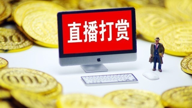 防止未成年人直播打赏抖音推出直播实名认证功能