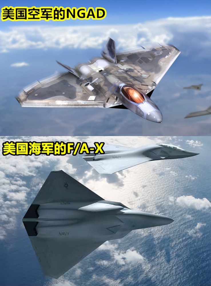 美国第六代战斗机信息"拼图",机动能力弱于f-22,无雷达,更隐身_腾讯