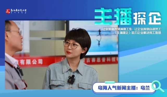 王晨迪初审:明玉 刘琳娜 闫向徐主编:范鹏春监审:郭利强 梁文秀总监制