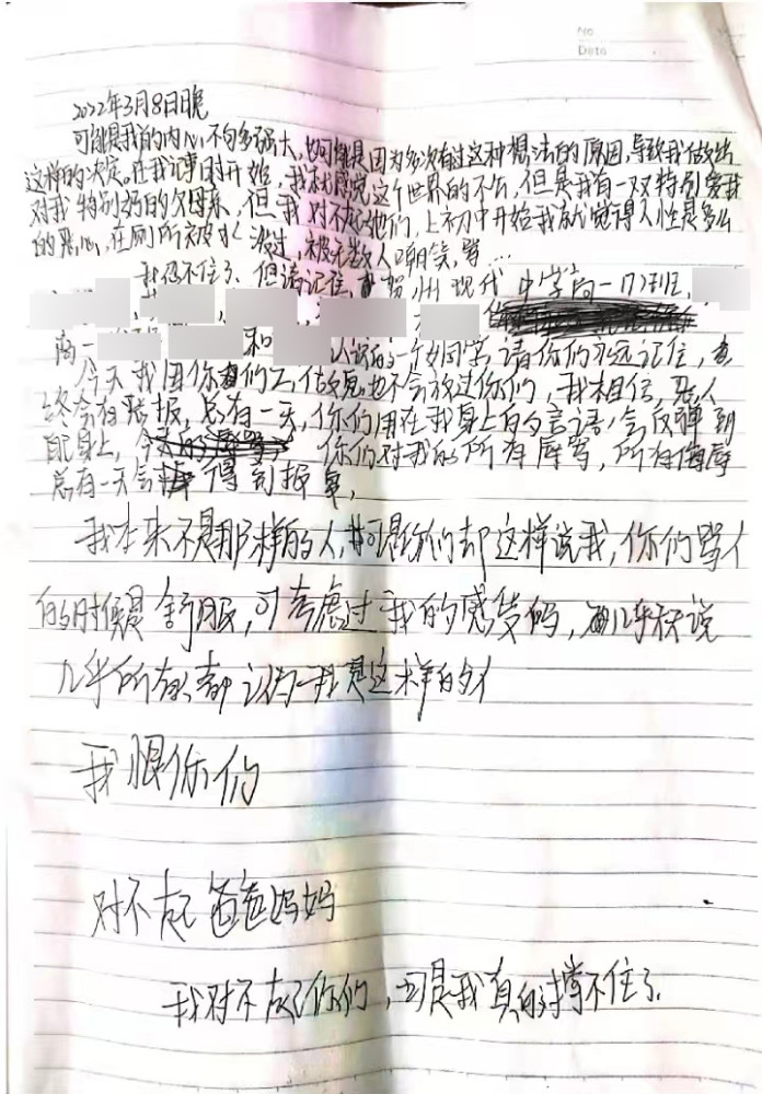 北京房山20余名管控区村民聚集打麻将，被行政拘留