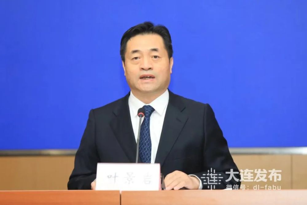 局副局长李运,市金融发展局副局长张雪丽,金普新区管委会副主任胡凡