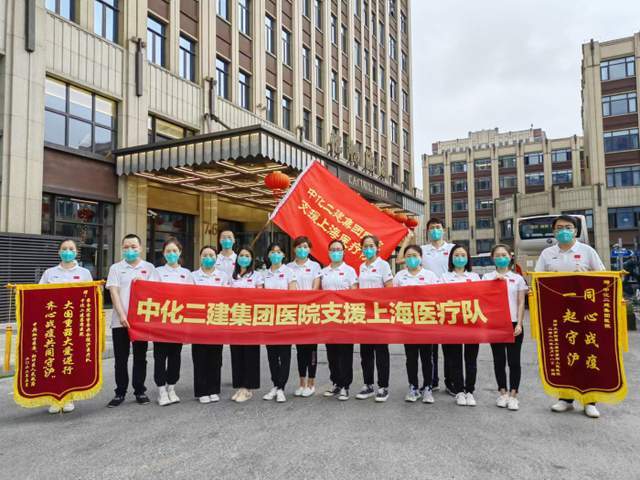 太原化二建医院(太原化二建医院怎么样)