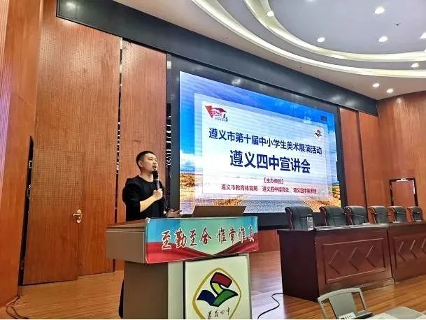 遵义四中举行美术作品评选