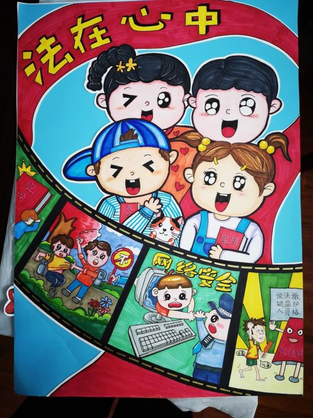 小手会绘,绘出希望——青少年法治手绘画展来袭!