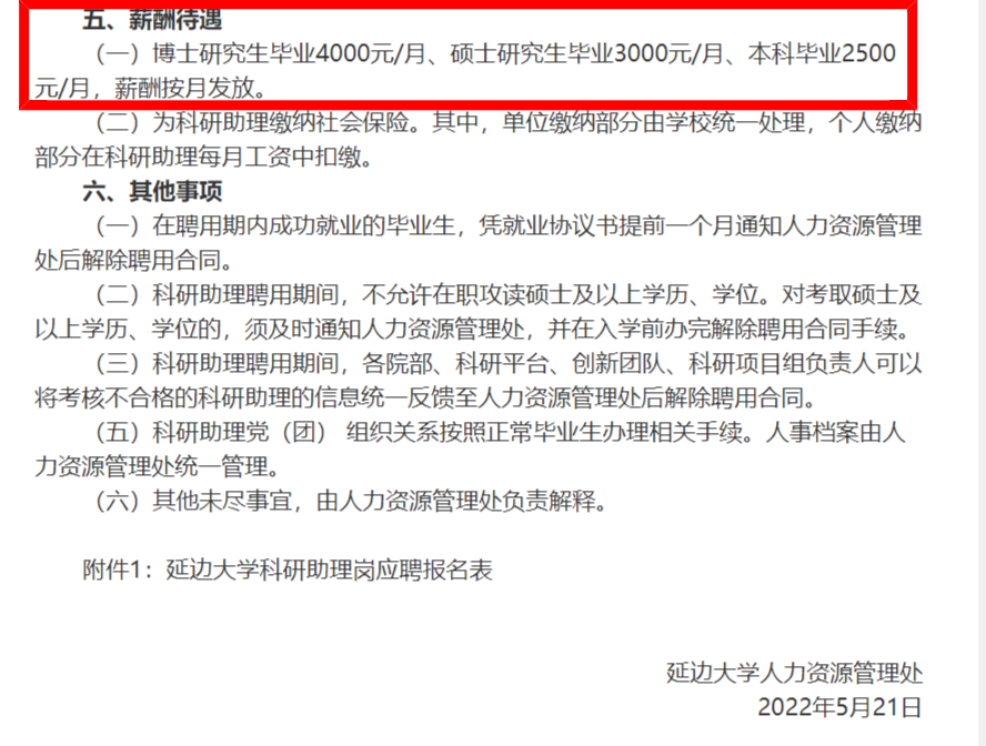 杭州发布最新通告：常态化核酸检测由48小时延长为72小时