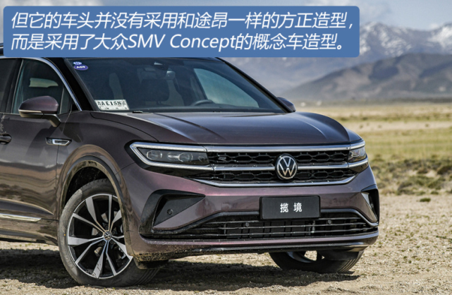 开惯了丰田汉兰达,再换到大众揽境上,终于明白丰田和大众的差距