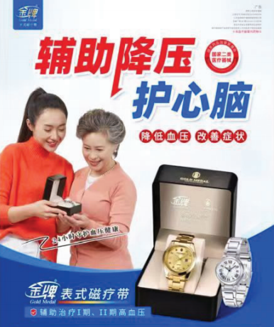 金牌降压表艾草养生枕内含苦荞麦,甜荞麦,艾草,决明子,黄荆子,薄荷,淡