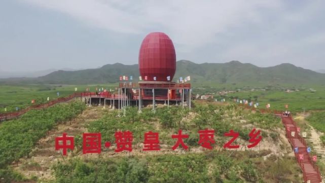 届"枣花11蜜11蜂"旅游文化节举办|赞皇县|石家庄|乡村振兴|蜂蜜