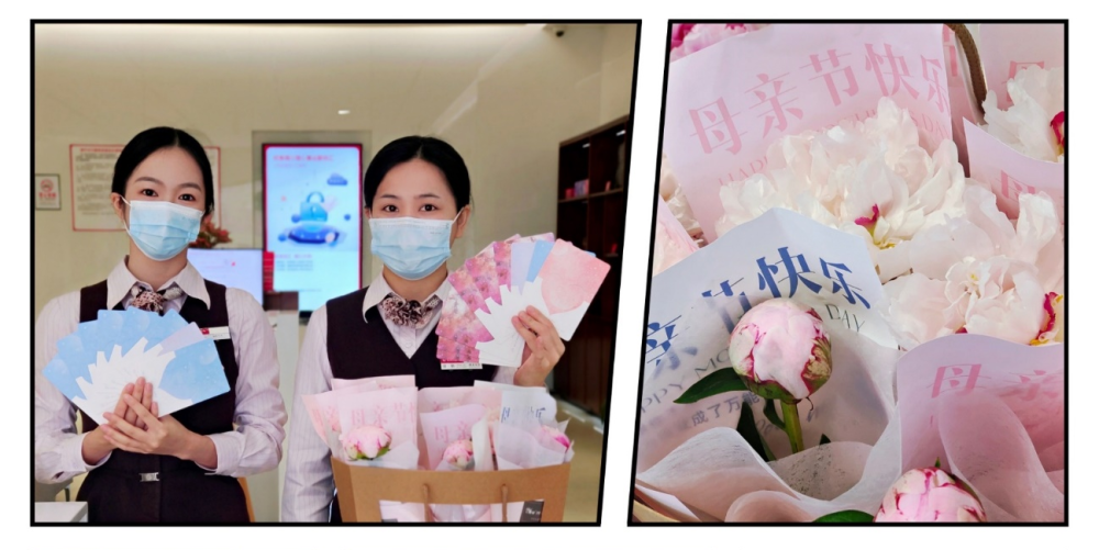 爱你永远——招商银行南宁分行开展 "母亲节"服务客户系列活动