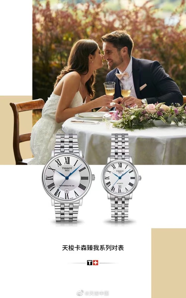 对表品牌排行_最受女生喜爱的手表品牌排名