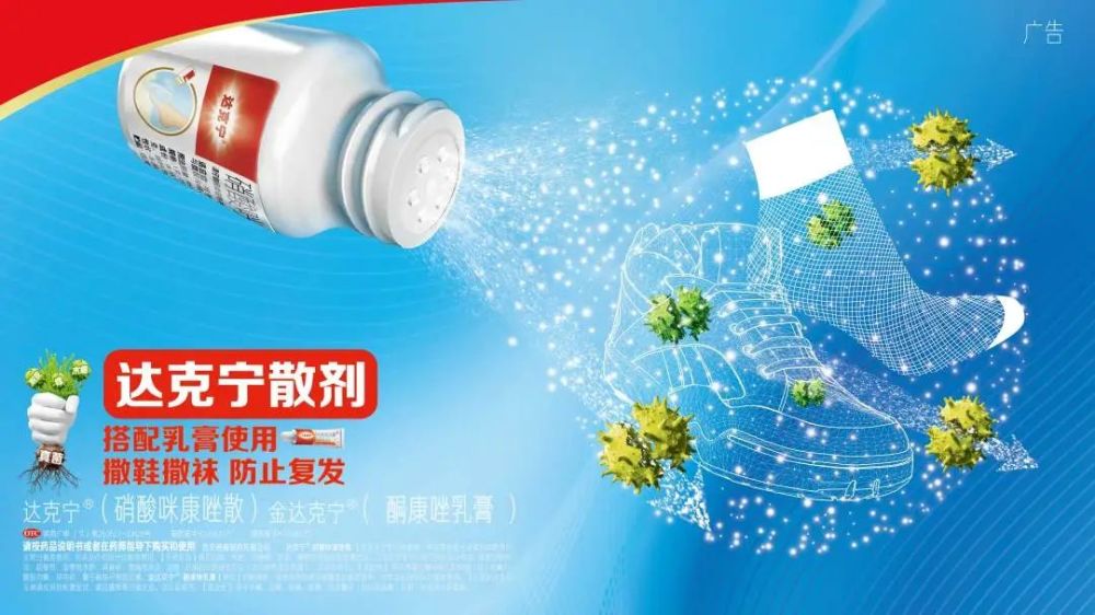 脚脱皮起水疱奇痒无比到底怎么办