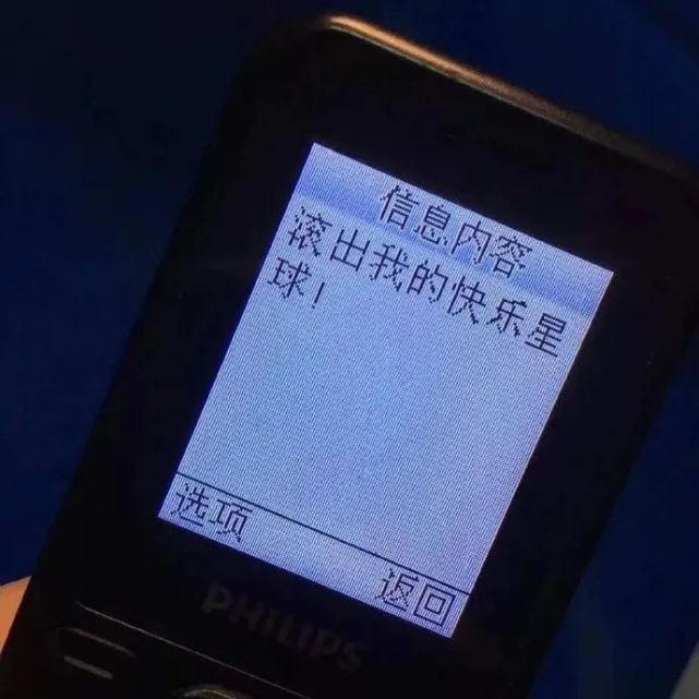 适合心情特烦发的朋友圈文案