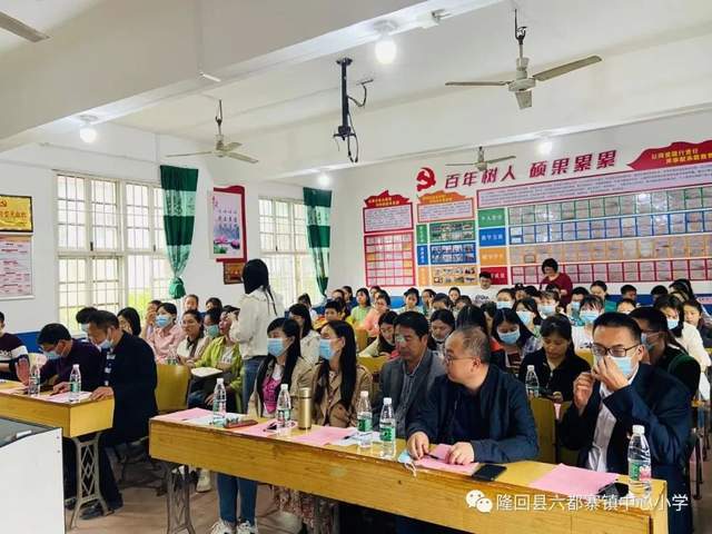 隆回縣六都寨鎮中心小學舉行青年教師師德師風演講比賽