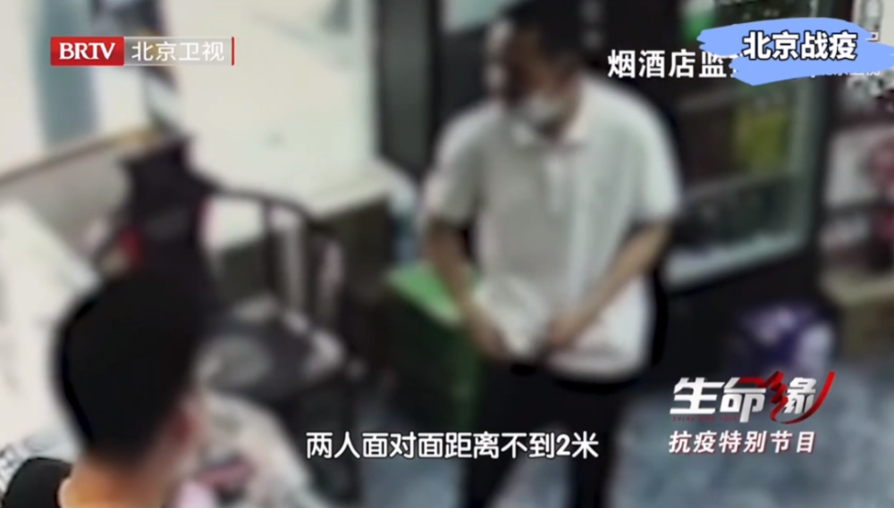 北京房山20名管控区村民聚集打麻将，均被拘留