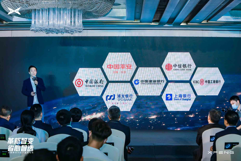 小鹏汽车携手七大银行发布智能分期产品英语培训机构前十名2023已更新(今日/腾讯)