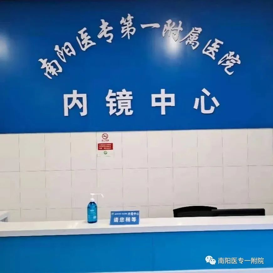 消化病及esd多学科会诊记要 腾讯新闻