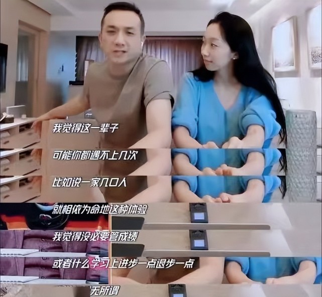 本以为黄觉已经足够洒脱,没找到麦子比他更洒脱,麦子把黄觉的前任都处