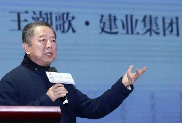 胡葆森断尾求生，千亿建业集团“弃”文旅