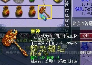 梦幻西游飞升要光武鬼区买不到玩家怒鉴定炸3极限神器当托