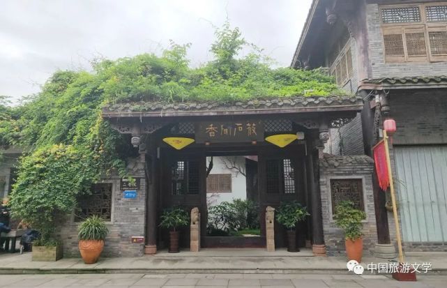 行走丨邛崃行之平乐古镇