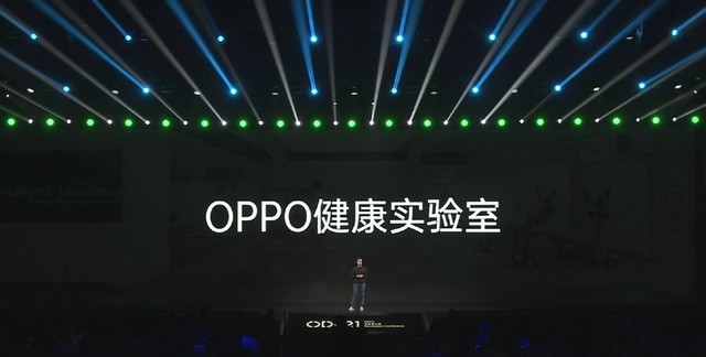 oppo启动健康数智化课题持续深耕健康领域