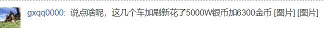 做个逆水寒最强单号要多少钱？一千万打底，为何总有新人争相砸钱茄子炖鱼的做法