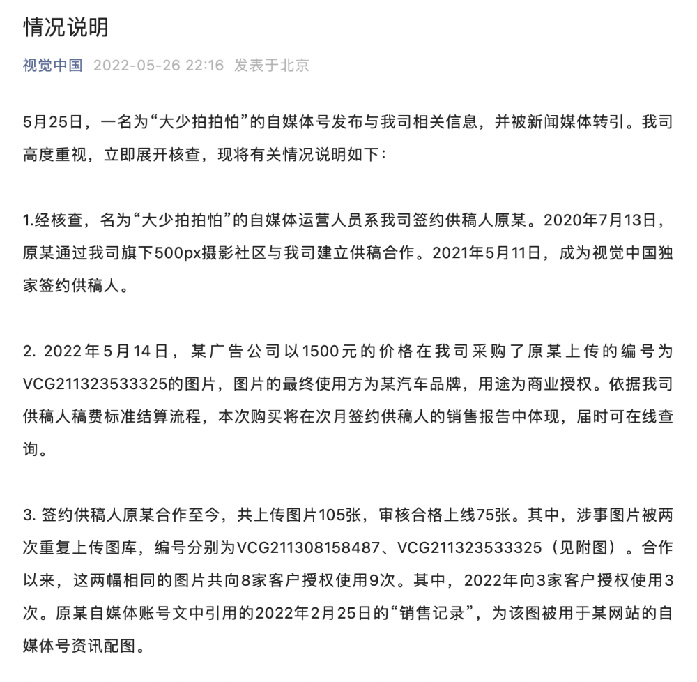 北京顺义：全面调查顺义120急救分中心延迟救治急症患者问题