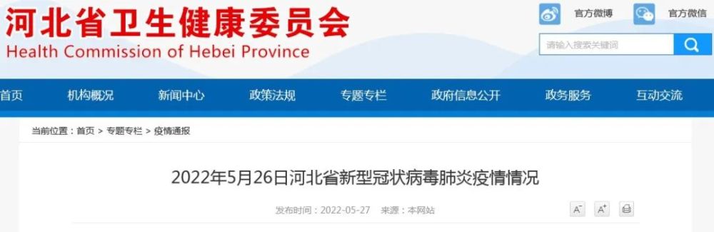 别跑空！北京公安出入境窗口端午假期三天暂停开放