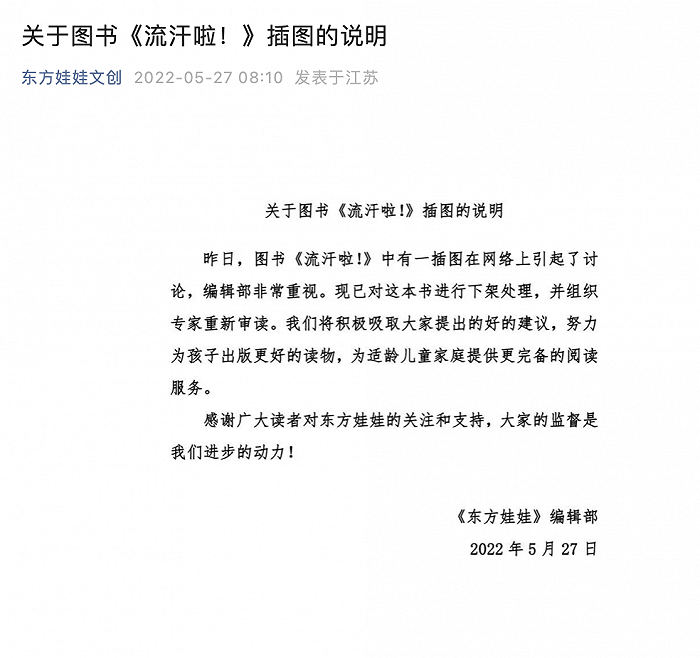 北京顺义：全面调查顺义120急救分中心延迟救治急症患者问题