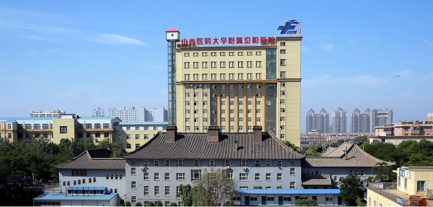 省级临床重点专科汾阳医院产科