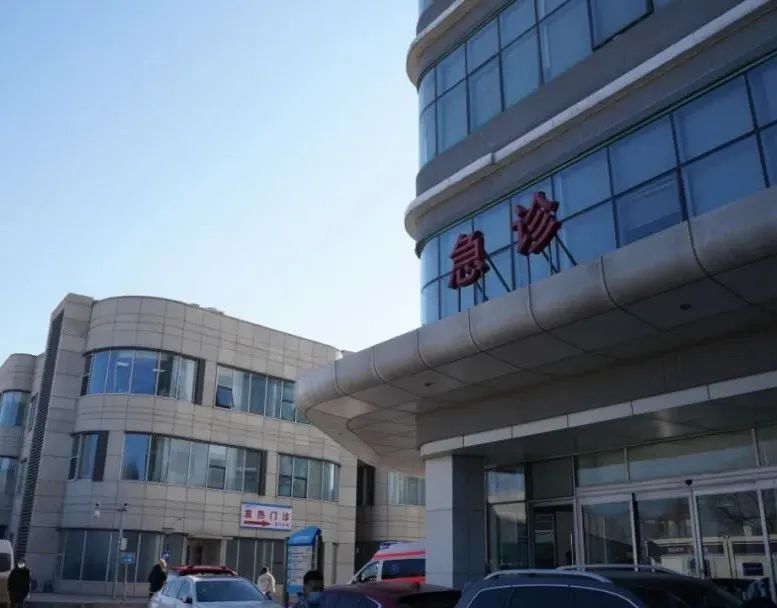 包含積水潭醫院掛號號販子聯系方式各大科室全天的詞條