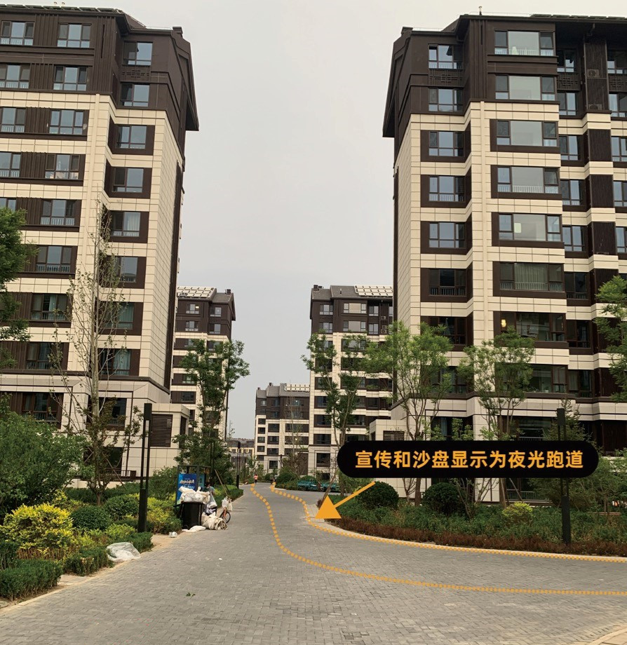 夜光跑道未兑现绿化缩水北京葛洲坝紫郡兰园遭购房者质疑