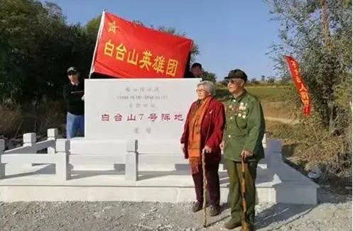 英模部队巡礼白台山英雄团七号阵地显神威转型重塑续荣光