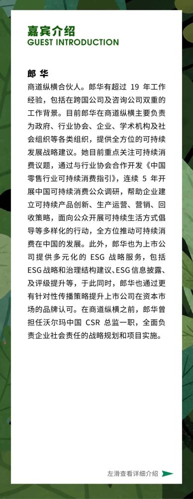 深度｜数字投资热潮下，时尚企业如何打好“技术”牌？