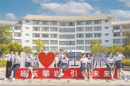 广州市玉岩中学校徽图片