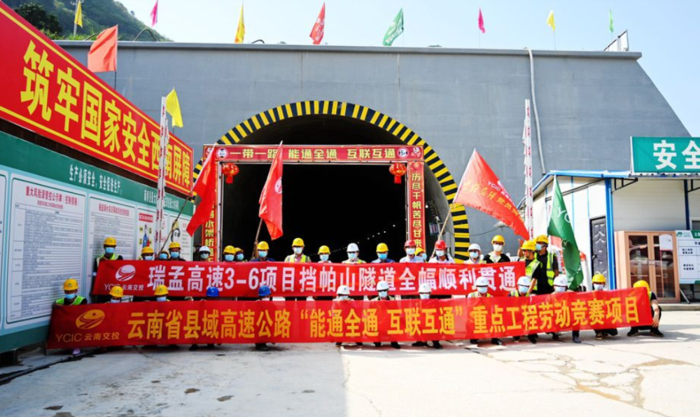 非常开心云南瑞丽至孟连高速将开通沿途百姓很满意