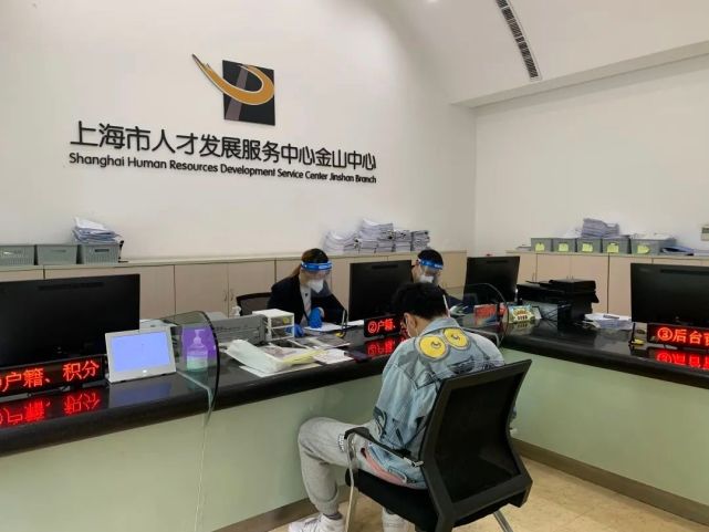 昆山人力资源和社会保障局官网 腾讯网