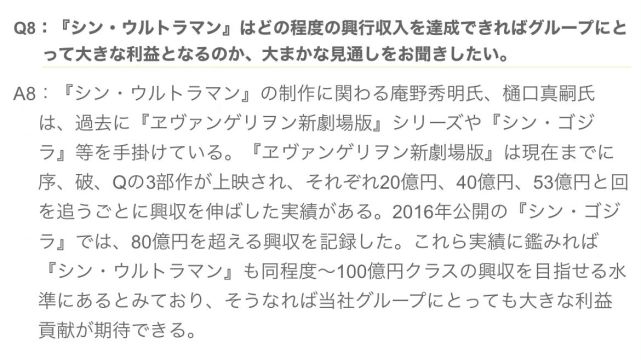 《新奥特曼》[百度云]资源【HD1080P720P超清中字】完整资源已更新 - 小轻秀场