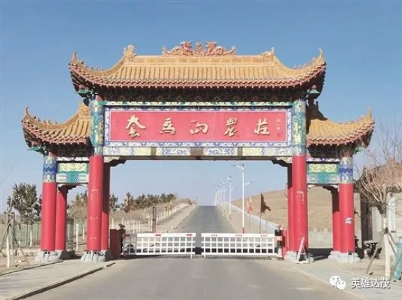 影观达茂美丽套马沟风景这边独好