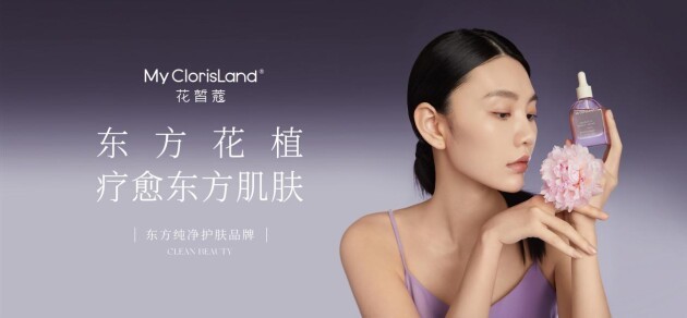 东方纯净护肤品牌mcl花皙蔻以功效数据征服市场_腾讯新闻