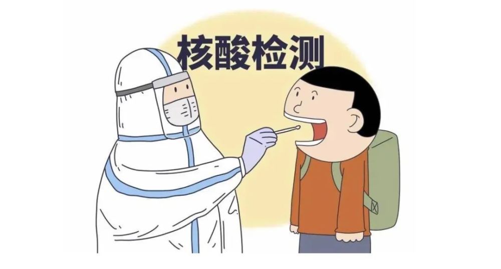 立即执行南充市核酸检测价格再次下调混检降至35元人次