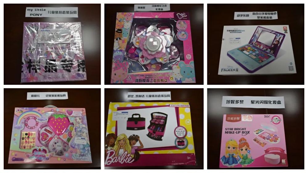 样本品牌共15款样品,都属于儿童化妆品范畴.