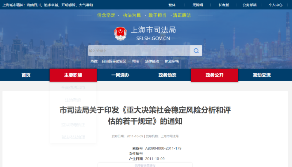 医院及120延迟救治致患者死亡，北京顺义回应！