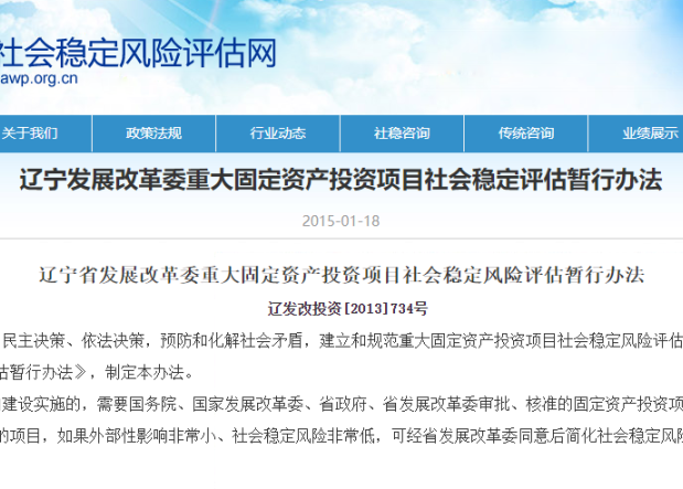 毛主席最初拟定的都城并不是北京，而是一座很多人想不到的城市梅菜扣肉家庭简易做法