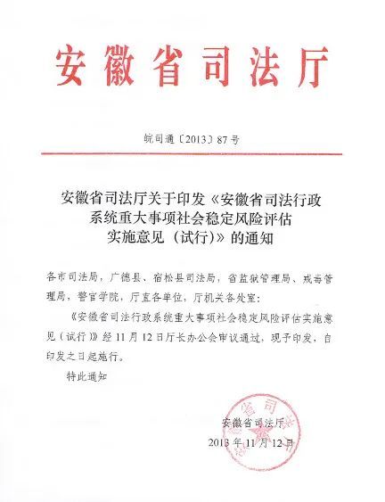 医院及120延迟救治致患者死亡，北京顺义回应！