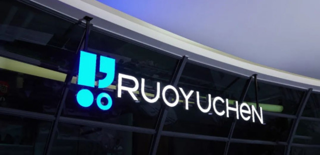 公司观察|互联网服务商若羽臣4年10倍的科技增长战略