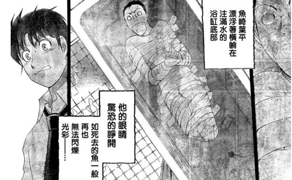 《金田一少年事件簿》推崇本格推理的概念,以有趣复杂的谜题,匪夷所思