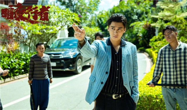 李易峰 宋轶的这部剧有点"烧脑"